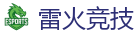 雷火竞技 - 最佳电子竞技即时竞猜平台